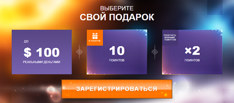 Казино Slot Voyager