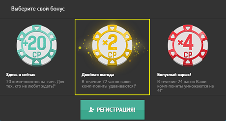 Казино Crystal