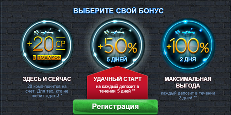 Казино VulkanStars