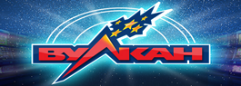 VulkanStars