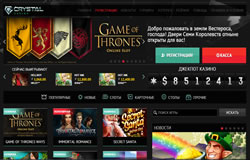 Crystal Casino
