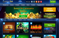 GoldenStar